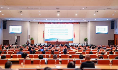 嘉兴市万名产业工人“人工智能+”大培训系列活动走进桐昆