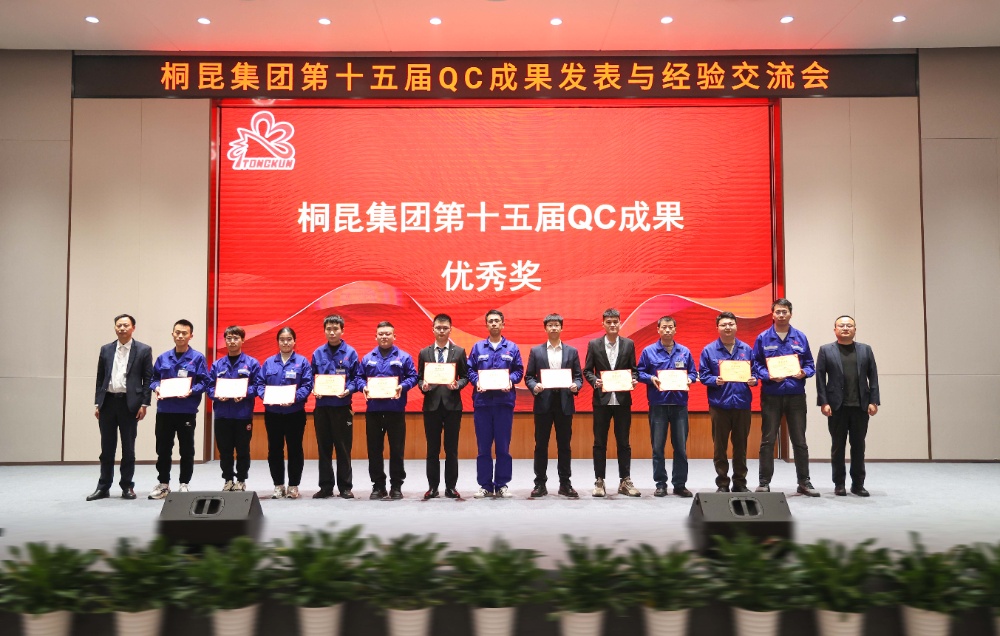 qc网站新闻7优秀奖