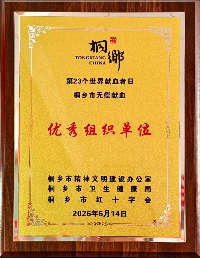 企业微信截图_17833166694416