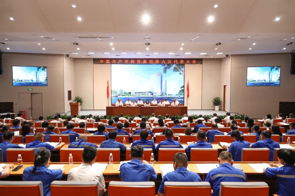 中共爱游戏aiyouxi第六次代表大会胜利召开