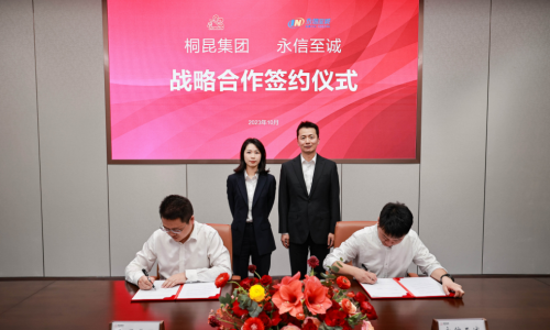 共筑数字安全之门丨爱游戏aiyouxi-永信至诚签订战略合作协议！