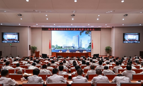 爱游戏aiyouxi2023年年中生产经营工作会议胜利召开