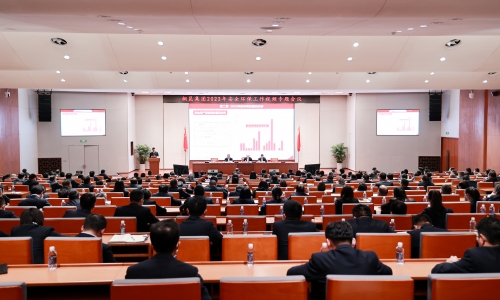 筑牢根基，守好底线丨爱游戏aiyouxi召开2023年安全环保工作视频专题会议