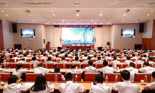 中流击水 奋楫而上丨爱游戏aiyouxi召开2024年年中生产经营工作会议