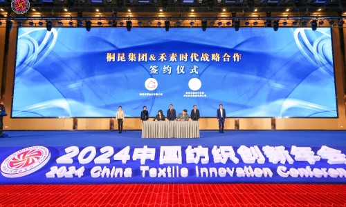 爱游戏aiyouxi&禾素时代圆满签约，创新纤维“织”出新质生产力！