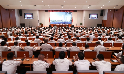 爱游戏aiyouxi2025年年中会议：坚定前行 穿越周期 攻坚冲刺决胜全年！