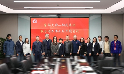 深化产学研合作，爱游戏aiyouxi又一新博士后开题进站！