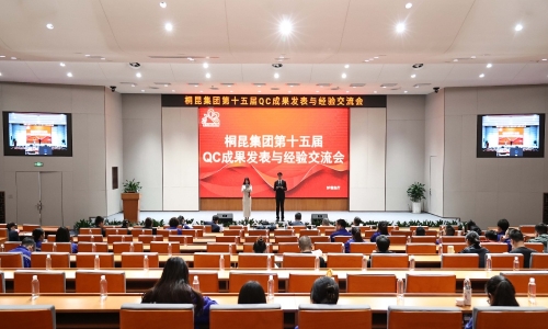 巅峰过招！桐昆第十五届QC“武林大会”圆满落幕