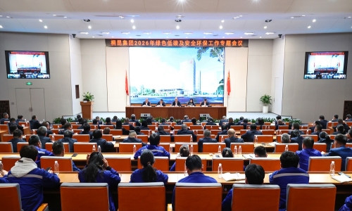 向绿而行 碳路未来丨桐昆发布碳达峰碳中和行动方案白皮书
