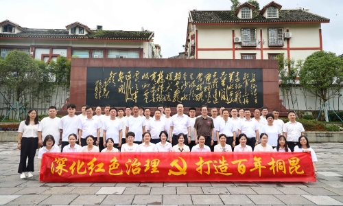爱游戏aiyouxi“迎七一”红色研学